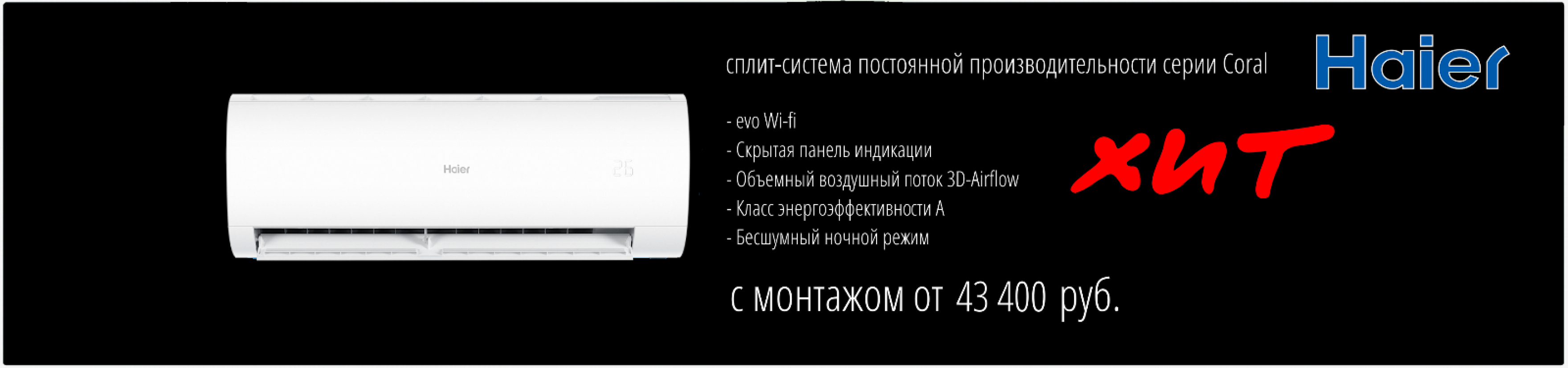 haier1-10
