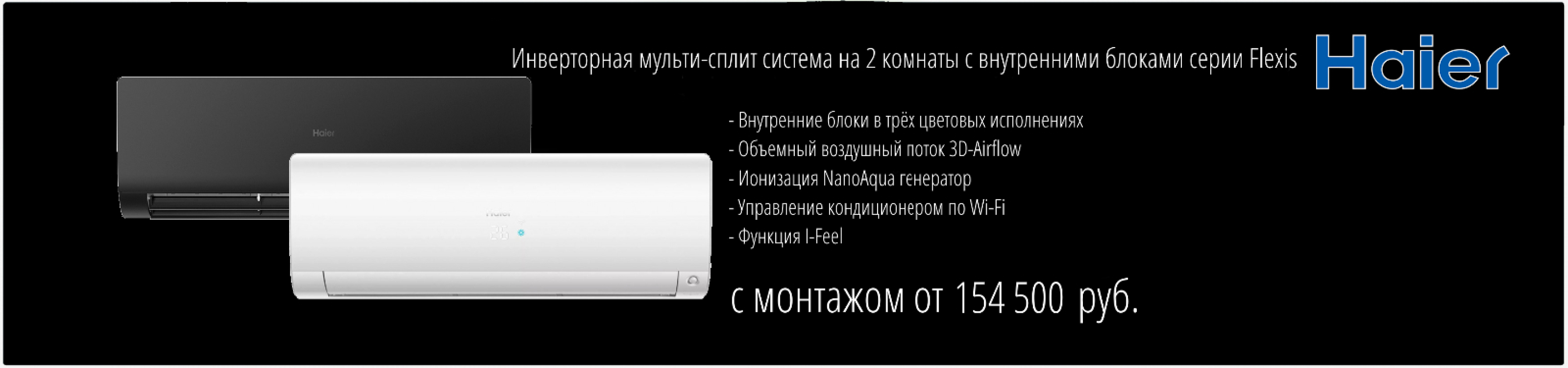 haier15